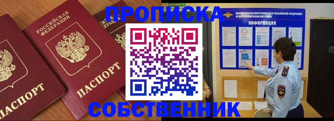 форма 3 в Выборге