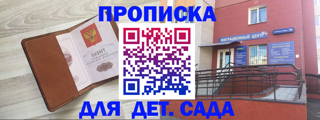 форма 3 в Выборге